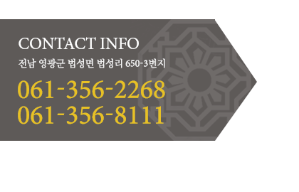 contact us